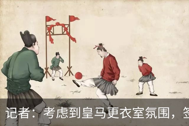 记者：考虑到皇马更衣室氛围，签下库库雷利亚绝对是非常棒的引援